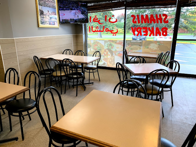 Shami’s Bakery